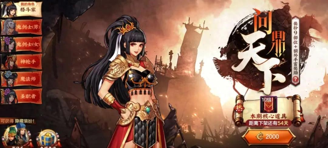 通关策划之塔拿到719代币券怎么花？这3种选择超关键