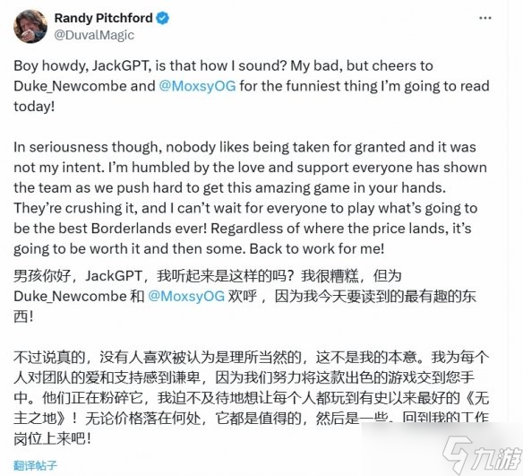 Gearbox Software首席执行官争议发言，无主之地4发售策略引玩家怒火？
