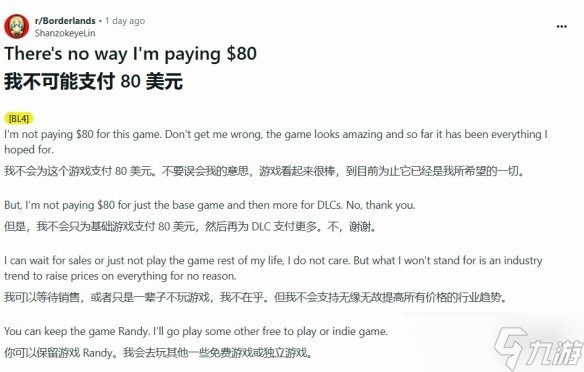 是不是脸给多了 《无主4》CEO言论激怒核心玩家__是不是脸给多了 《无主4》CEO言论激怒核心玩家