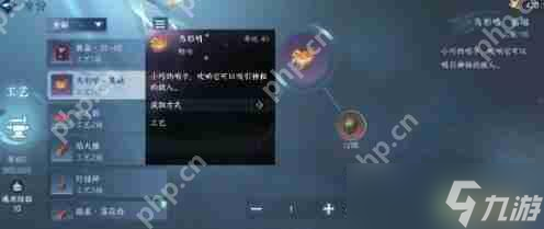 _逆水寒手游暗哨引凶怎么获取_逆水寒探索凶宅惊魂