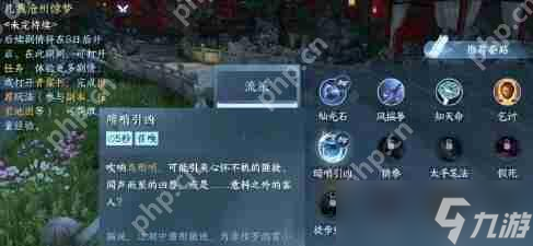 逆水寒探索凶宅惊魂__逆水寒手游暗哨引凶怎么获取