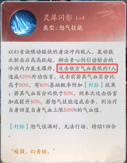 所谓侠客开局__开局从侠客行开始