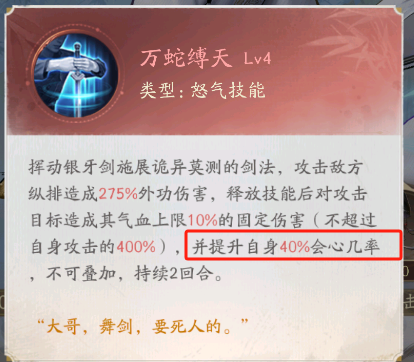 所谓侠客开局_开局从侠客行开始_