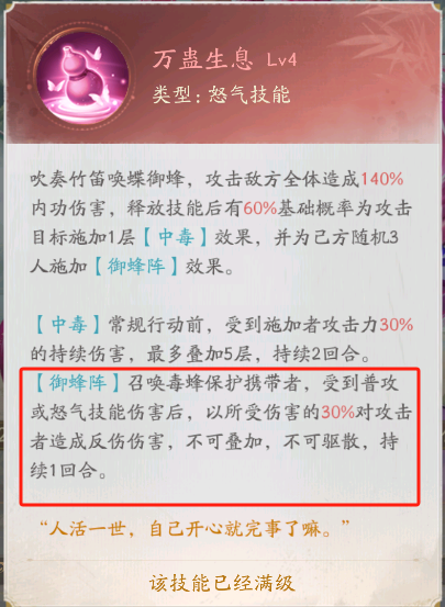 _官方开局送千抽？抽到啥玩啥系列之-疆塞侠客_官方开局送千抽？抽到啥玩啥系列之-疆塞侠客