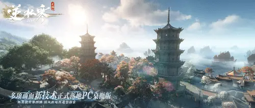 _“不氪金之父”听雨，万字剖析逆水寒新赛年：革自己是使命_“不氪金之父”听雨，万字剖析逆水寒新赛年：革自己是使命