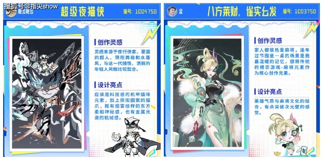 _官宣待上线的皮肤高达11款，铠的无双皮肤期望值很高，关注六月_官宣待上线的皮肤高达11款，铠的无双皮肤期望值很高，关注六月