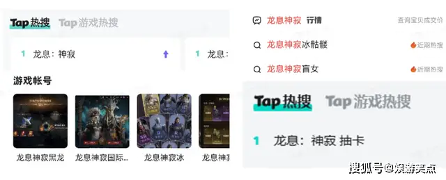预抽卡成新标配？《龙息：神寂》或倒逼全行业“发初始号”__预抽卡成新标配？《龙息：神寂》或倒逼全行业“发初始号”
