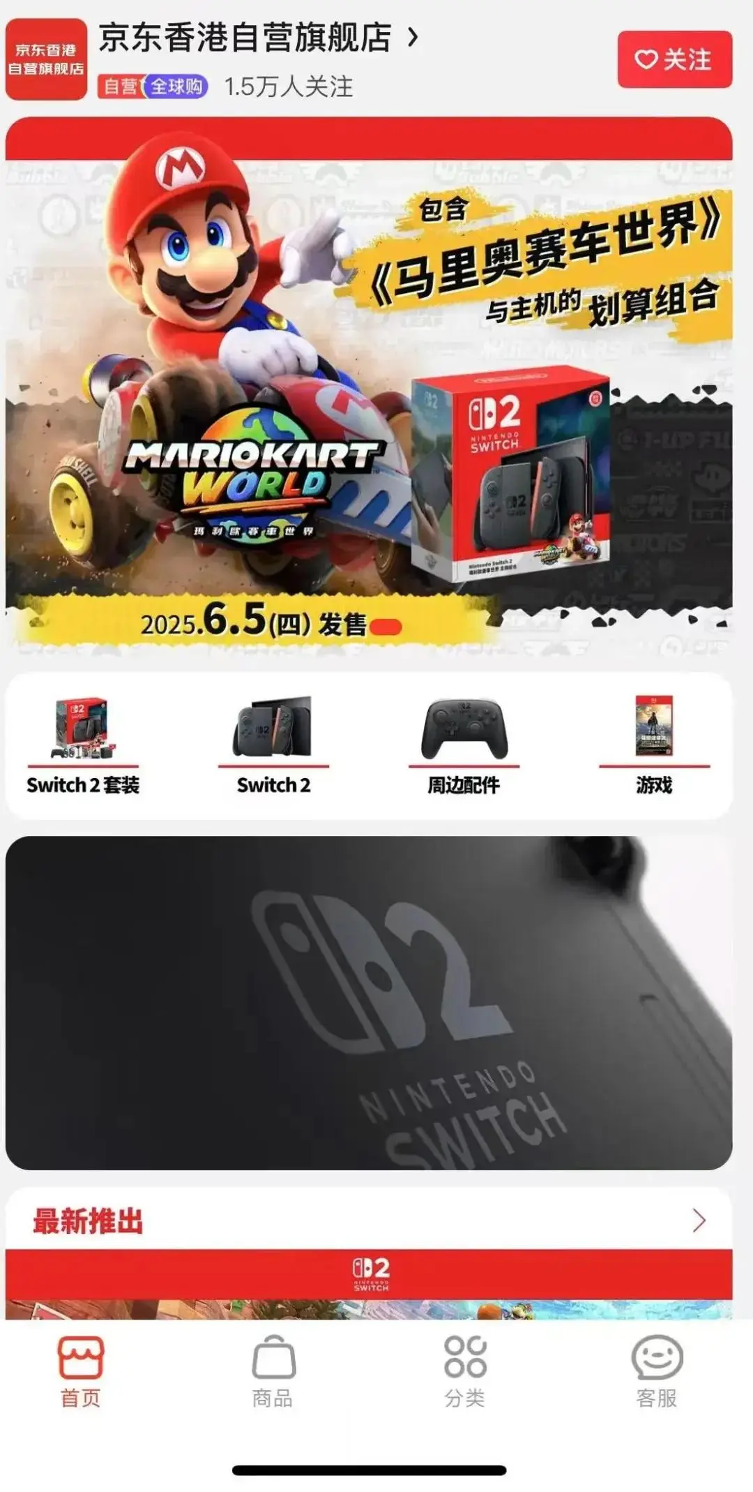 旗舰店开业文案__旗舰店开业致辞