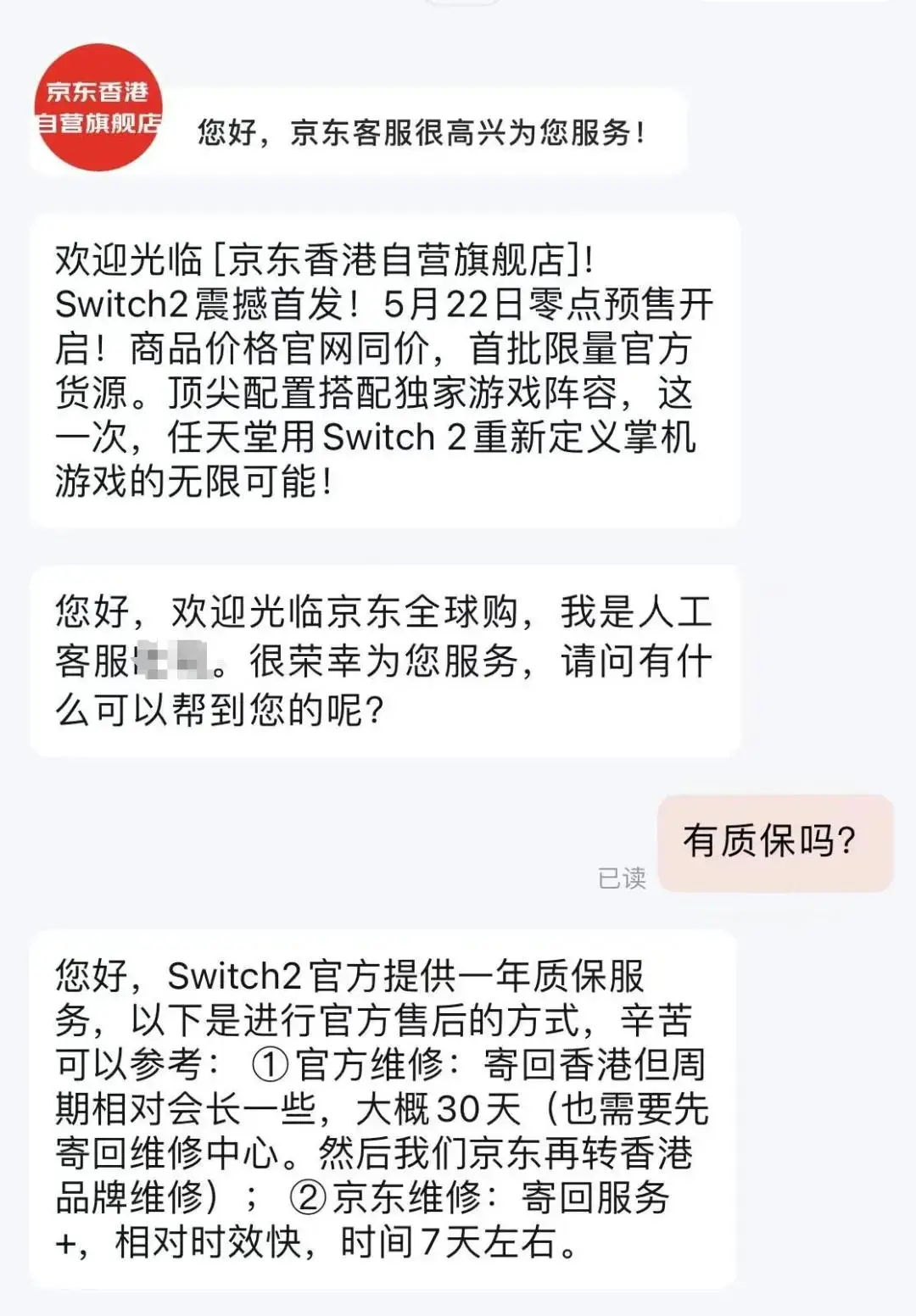 _旗舰店开业文案_旗舰店开业致辞