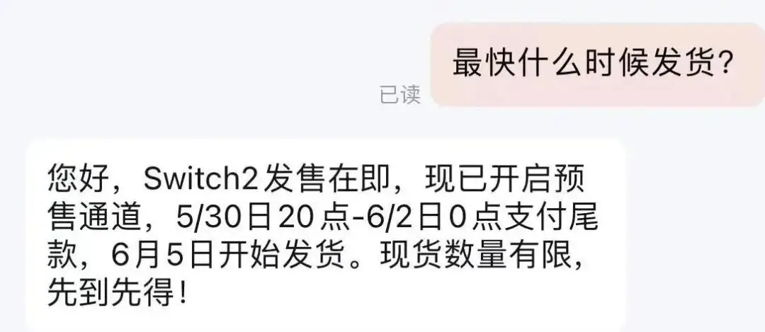 _旗舰店开业致辞_旗舰店开业文案