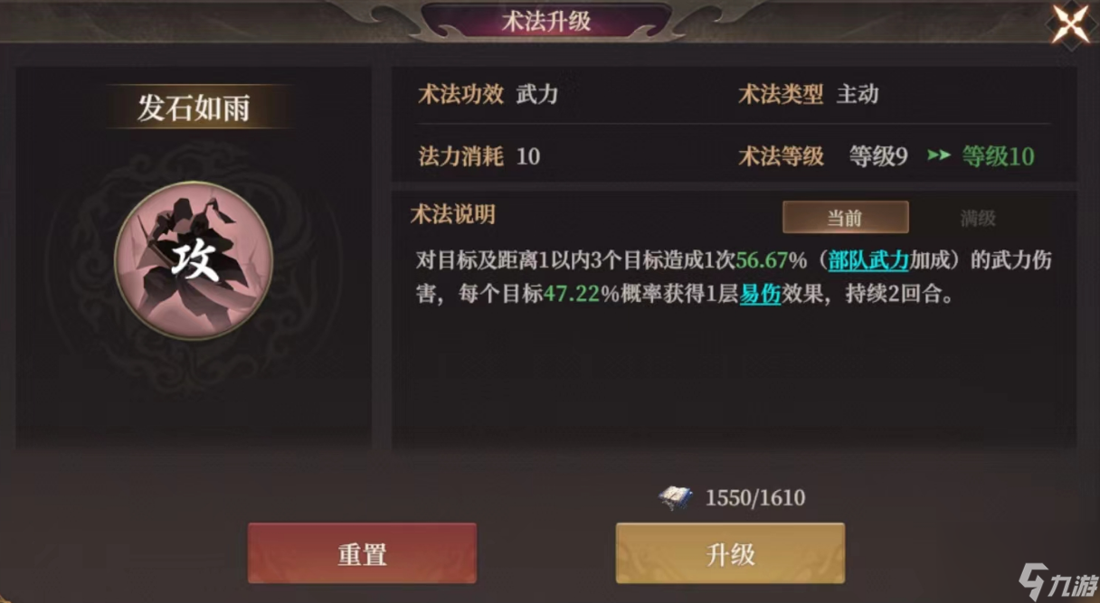 封神演义龙须虎_封神榜龙须虎_