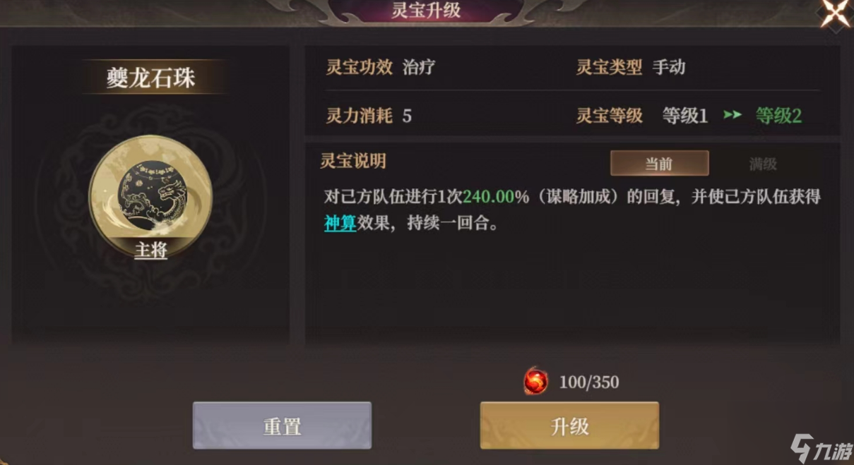 封神榜龙须虎__封神演义龙须虎