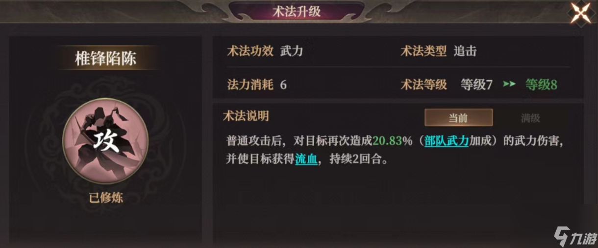 _封神演义龙须虎_封神榜龙须虎