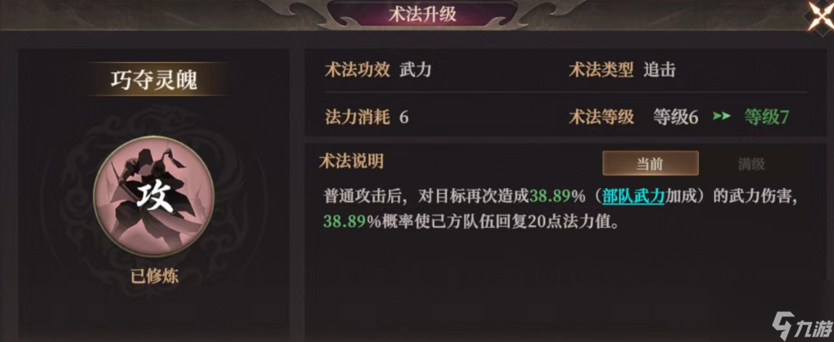 封神演义龙须虎_封神榜龙须虎_