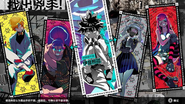 小高新作《圣天教团》主角隐藏性别 本土化工作面临挑战_小高新作《圣天教团》主角隐藏性别 本土化工作面临挑战_
