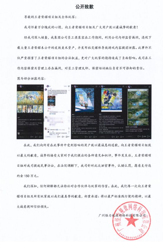 _王者荣耀炫耀一下战绩图片_王者荣耀炫耀一下是什么