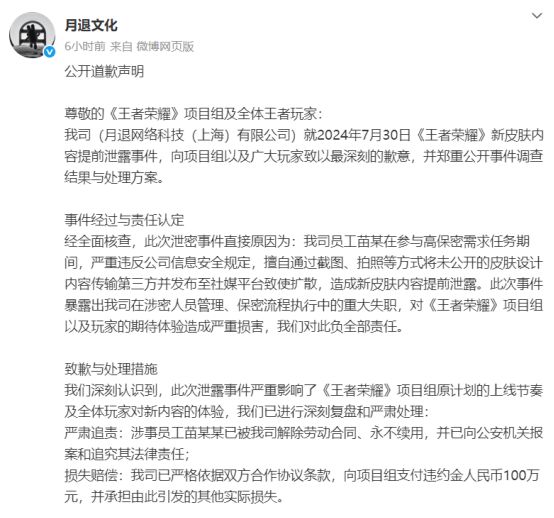 _王者荣耀炫耀一下是什么_王者荣耀炫耀一下战绩图片