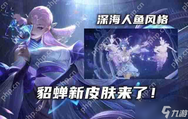王者荣耀貂蝉典藏皮肤图片__貂蝉荣耀典藏下周官宣