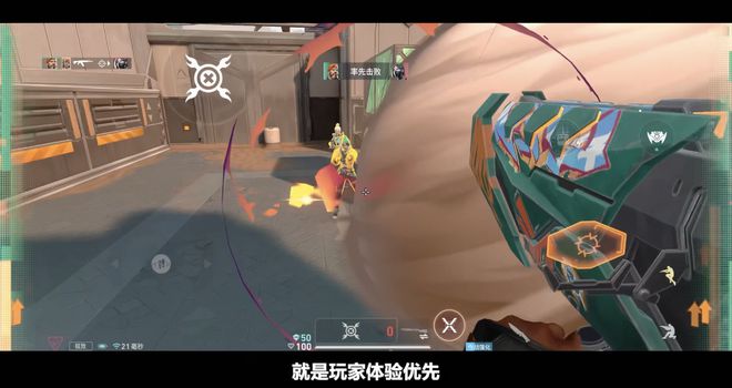 无畏契约手游开发者日志公布，手机上也能爽玩纯正瓦端竞技__无畏契约手游开发者日志公布，手机上也能爽玩纯正瓦端竞技