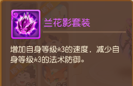 _梦幻西游兰花在哪_梦幻西游金兰花