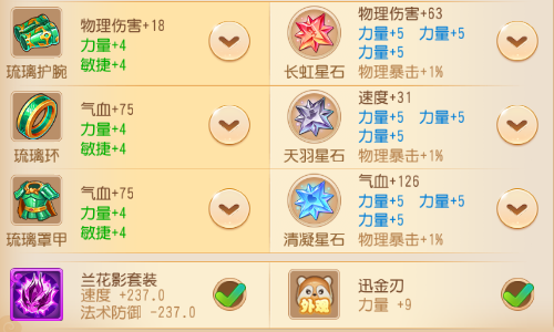 梦幻西游兰花在哪__梦幻西游金兰花