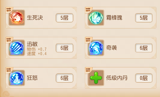 梦幻西游兰花在哪_梦幻西游金兰花_
