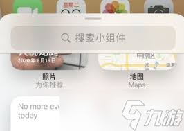 _苹果组件app图标怎么换_苹果桌面组件怎么换