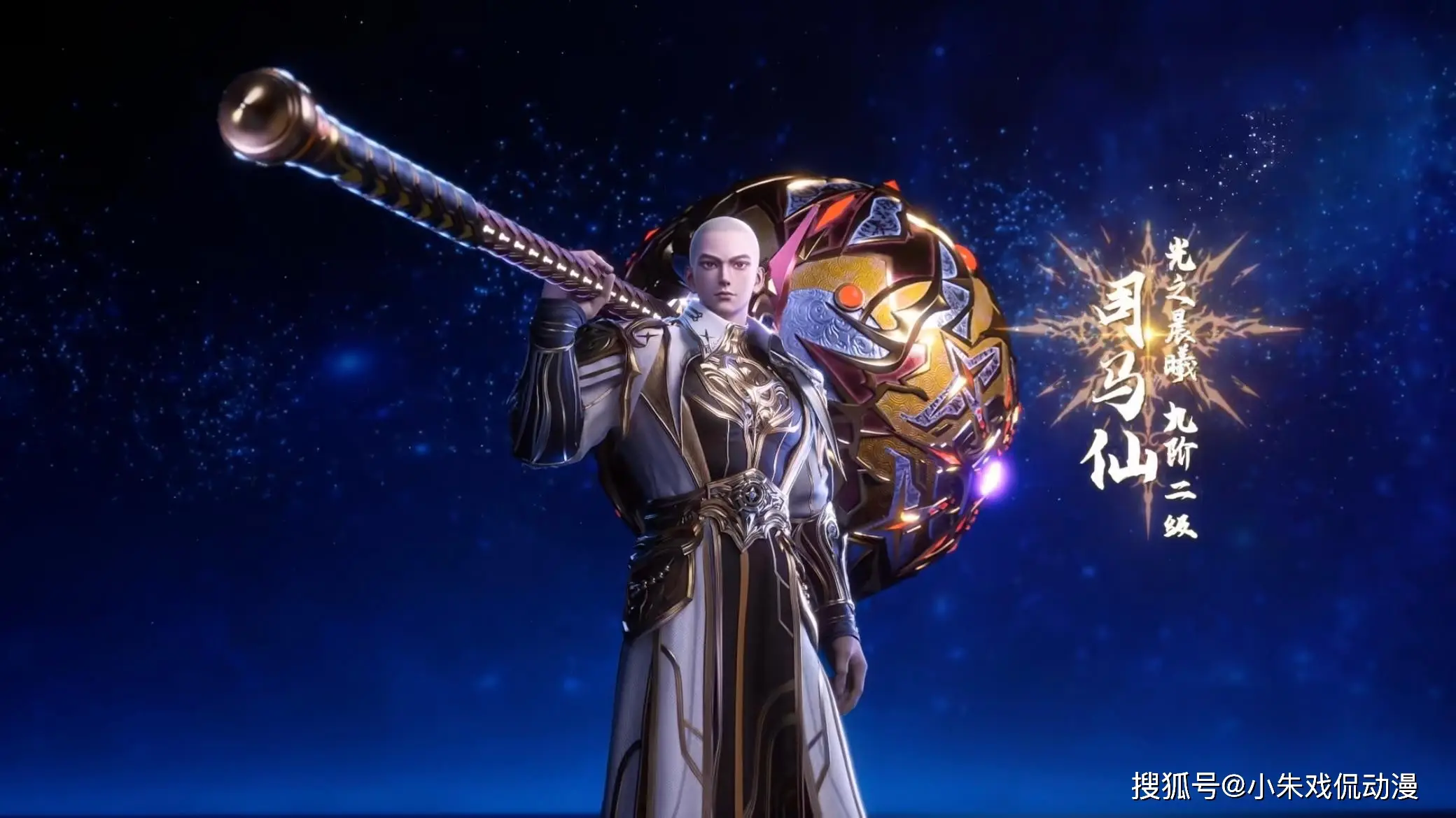 神印王座阶级__神印王座持有者