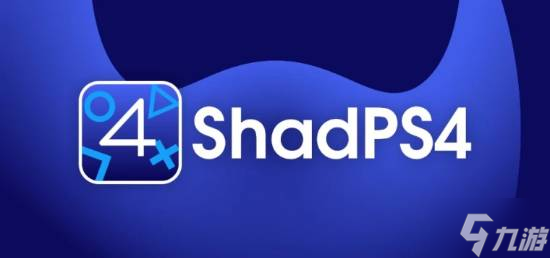 PS4模拟器shadPS4发布v0.9.0版！这更新力度你还不冲？
