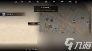 上古卷轴黑暗兄弟__上古卷轴怎么触发黑暗兄弟会
