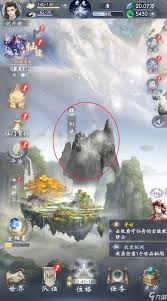 掌门入口幻境云路在哪__修真掌门修真路