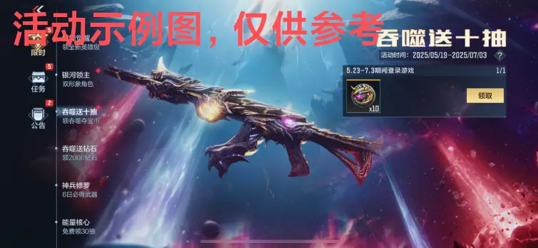 星空吞噬游戏_星空吞噬兽是什么_
