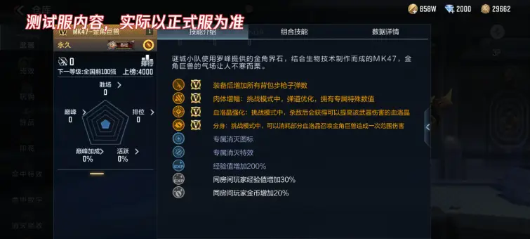 _星空吞噬游戏_星空吞噬兽是什么