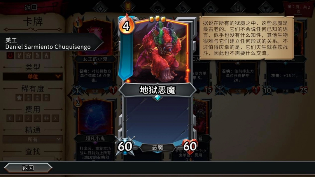 小米路由器mini体验评测__火车怪物动画