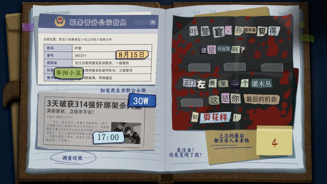 叙事日记是什么意思__叙事日记怎么写
