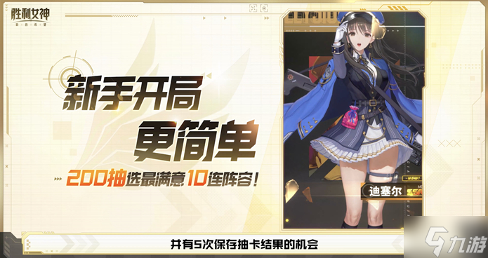 _胜利女神发现地_胜利女神美在哪里