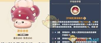 出发吧麦芬第三代金色坐骑怎么选？看这篇攻略就够啦
