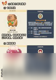出发吧麦芬第三代金色坐骑哪个好_出发吧麦芬第三代金色坐骑哪个好_