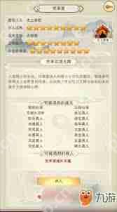 想在想不想修真里拿到一气化三清？这些混沌海探索要点你得知道