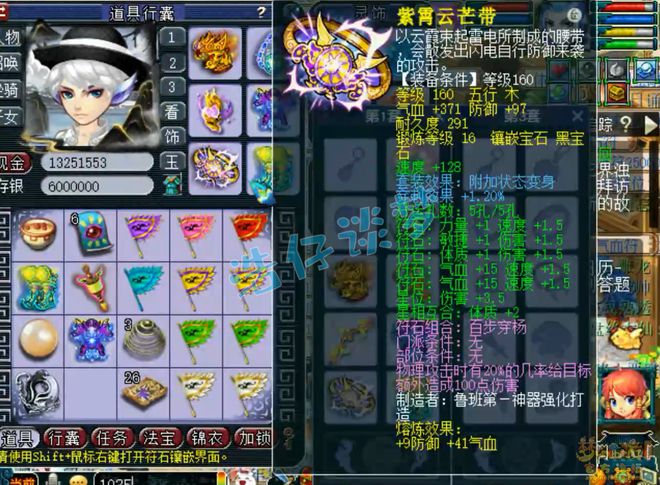 _梦幻西游穿刺到底有没有用_梦幻西游穿刺是什么效果