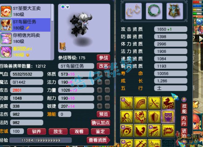梦幻西游穿刺到底有没有用_梦幻西游穿刺是什么效果_