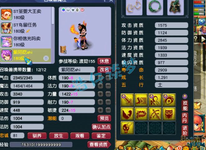 梦幻西游穿刺到底有没有用__梦幻西游穿刺是什么效果