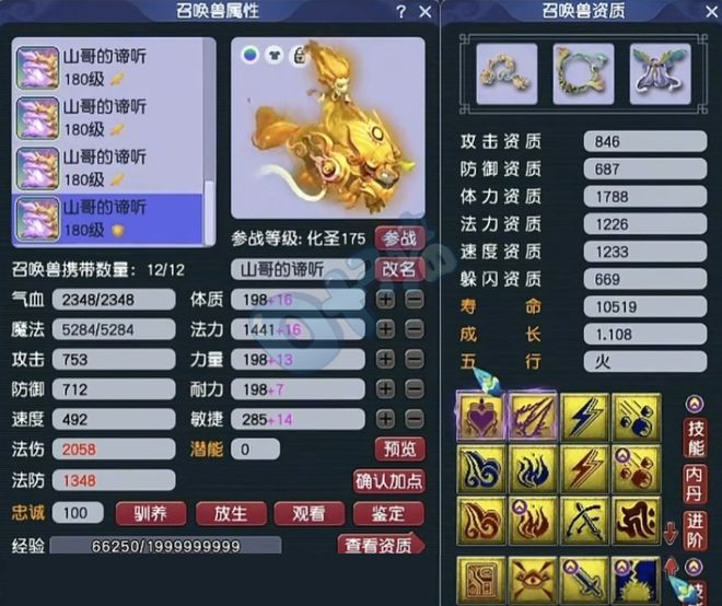 _梦幻西游舞蹈视频_梦幻西游回忆看哭了