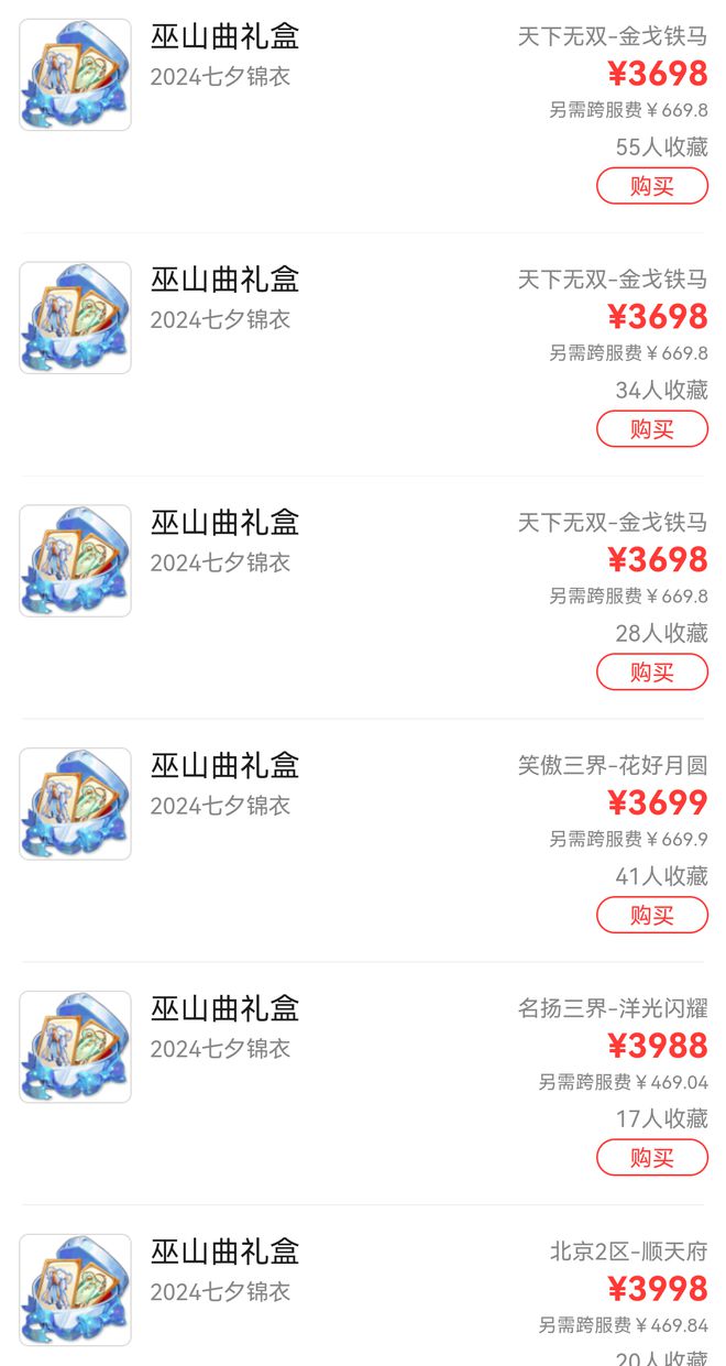 梦幻西游回忆看哭了__梦幻西游舞蹈视频