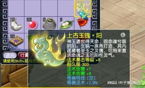 梦幻西游回忆看哭了_梦幻西游舞蹈视频_