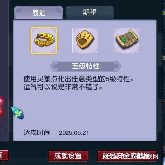 梦幻西游回忆看哭了__梦幻西游舞蹈视频