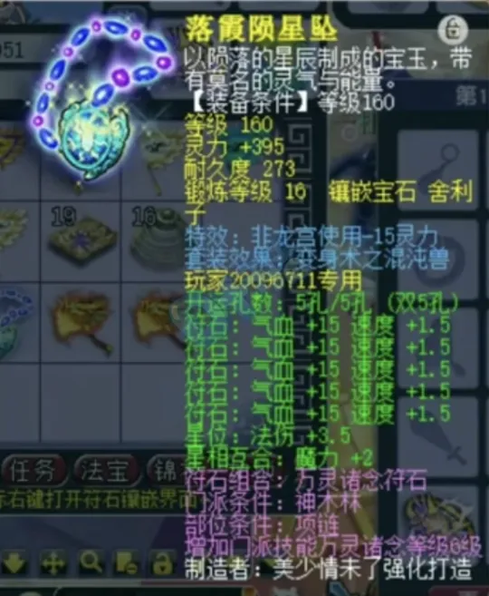 巫山惠曲农业_花间梦事倩女幽魂普曲_