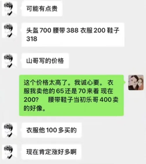 巫山惠曲农业_花间梦事倩女幽魂普曲_