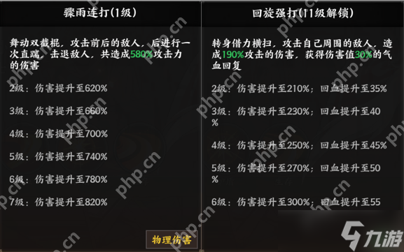 孙策江东之战_江东孙策小说_