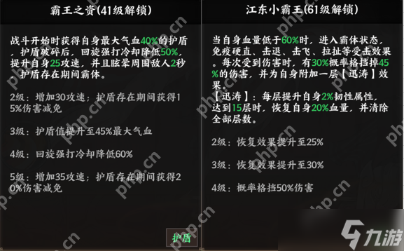 _孙策江东之战_江东孙策小说